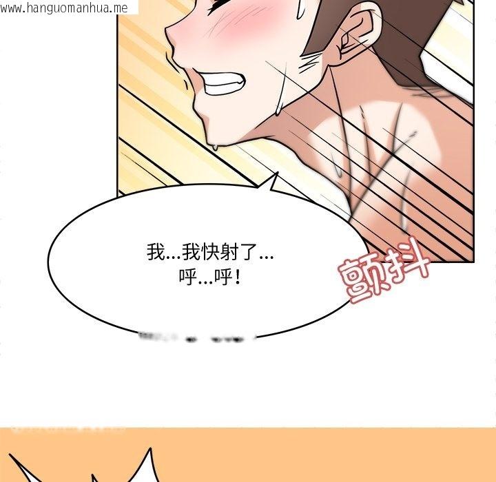 韩国漫画回到过去爱上你韩漫_回到过去爱上你-第4话在线免费阅读-韩国漫画-第119张图片