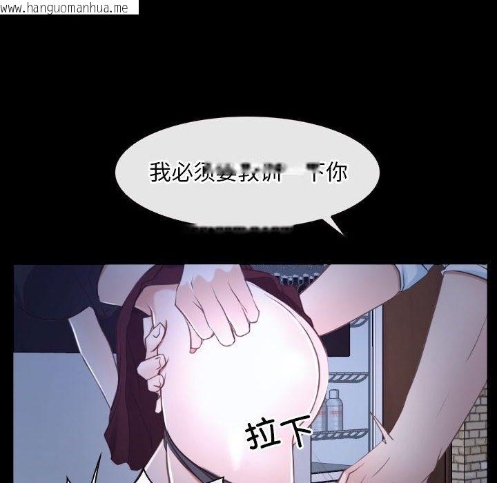 韩国漫画寻找初恋韩漫_寻找初恋-第17话在线免费阅读-韩国漫画-第91张图片