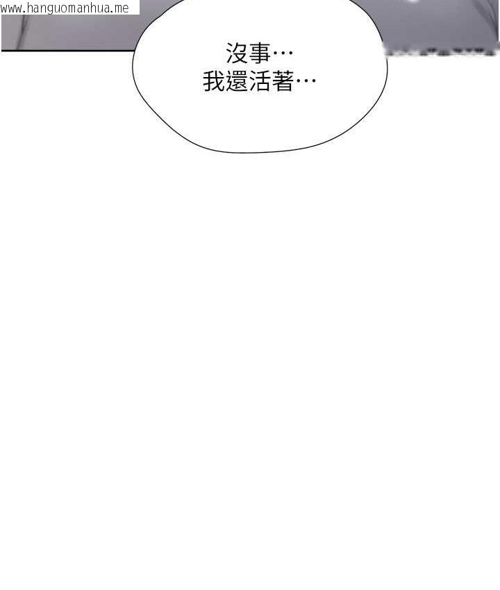 韩国漫画同居上下舖韩漫_同居上下舖-第98话-请多指教，男朋友在线免费阅读-韩国漫画-第69张图片