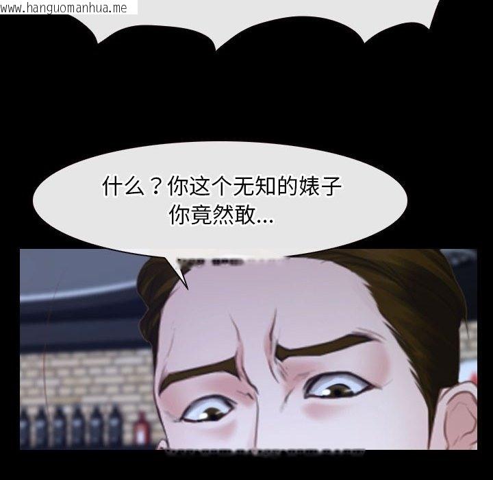 韩国漫画寻找初恋韩漫_寻找初恋-第17话在线免费阅读-韩国漫画-第81张图片