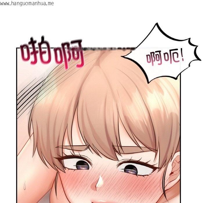 韩国漫画爱的游乐园/游乐园男女韩漫_爱的游乐园/游乐园男女-第34话在线免费阅读-韩国漫画-第63张图片