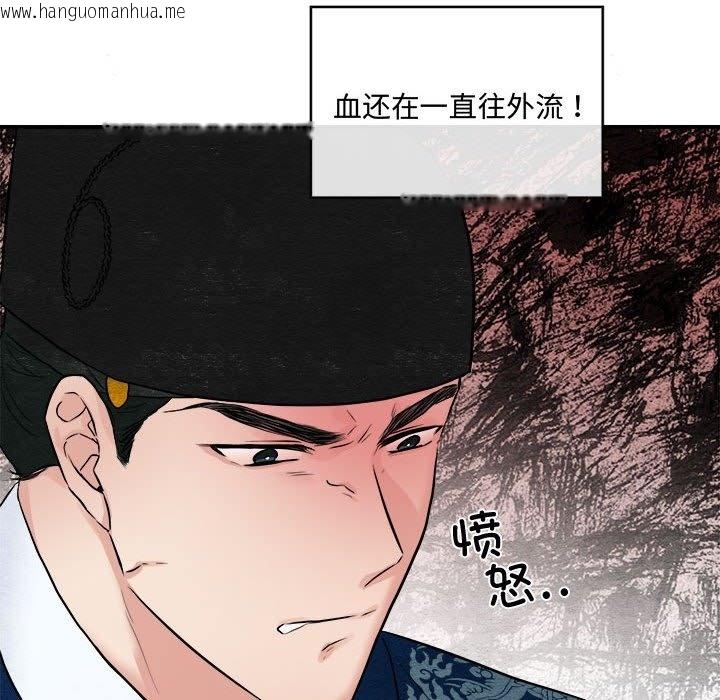 韩国漫画狂眼韩漫_狂眼-第28话在线免费阅读-韩国漫画-第28张图片