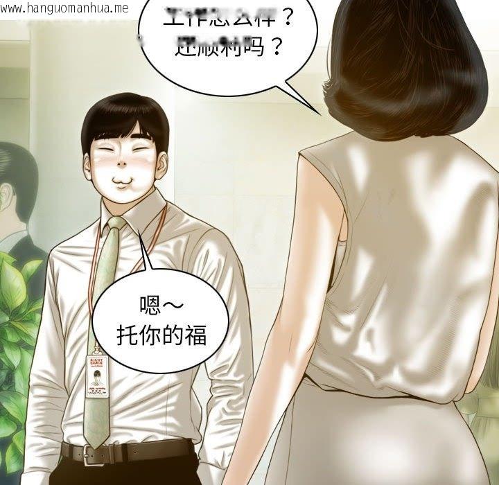 韩国漫画不可抗拒的吸引韩漫_不可抗拒的吸引-第22话在线免费阅读-韩国漫画-第29张图片