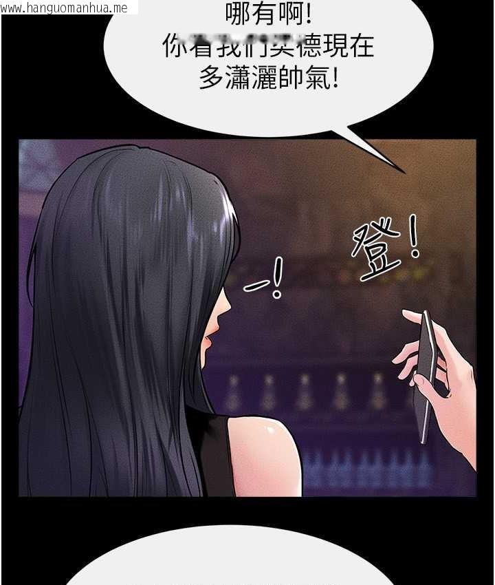 韩国漫画继母与继姐韩漫_继母与继姐-第40话-与性感女医师单独咨商在线免费阅读-韩国漫画-第3张图片