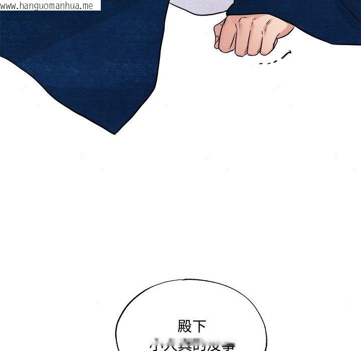 韩国漫画狂眼韩漫_狂眼-第28话在线免费阅读-韩国漫画-第40张图片