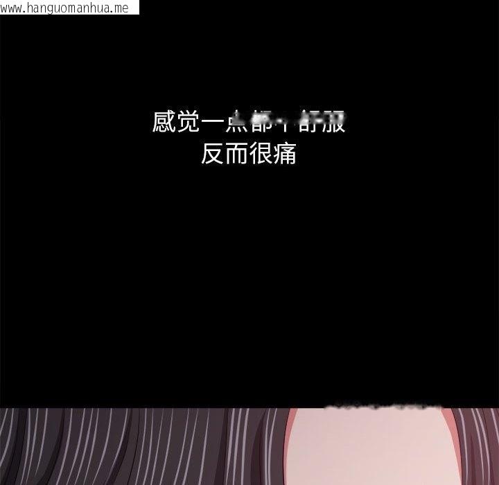 韩国漫画恶女勾勾缠/难缠小恶女韩漫_恶女勾勾缠/难缠小恶女-第219话在线免费阅读-韩国漫画-第14张图片