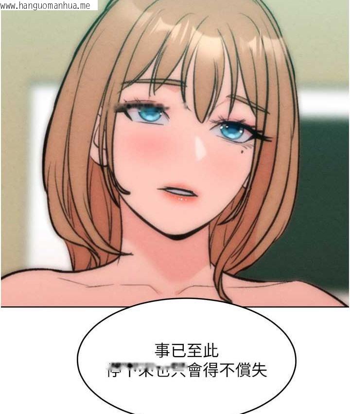 韩国漫画让傲慢女屈服的一百种方法韩漫_让傲慢女屈服的一百种方法-最终话-性福美满的秘诀在线免费阅读-韩国漫画-第130张图片