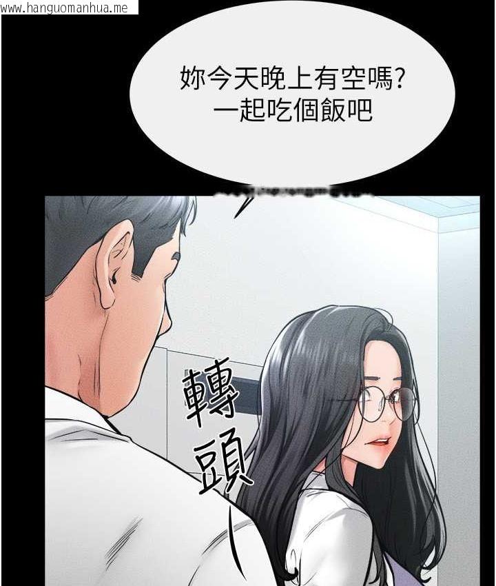 韩国漫画继母与继姐韩漫_继母与继姐-第40话-与性感女医师单独咨商在线免费阅读-韩国漫画-第20张图片