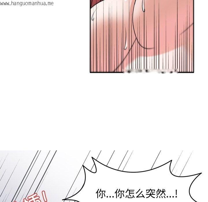 韩国漫画回到过去爱上你韩漫_回到过去爱上你-第4话在线免费阅读-韩国漫画-第112张图片