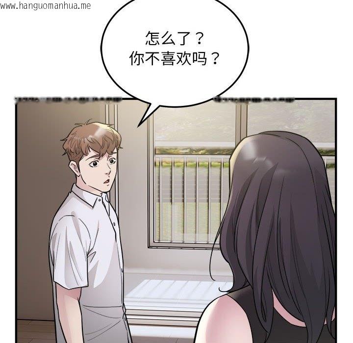 韩国漫画好运出租车/好运计程车韩漫_好运出租车/好运计程车-第27话在线免费阅读-韩国漫画-第16张图片