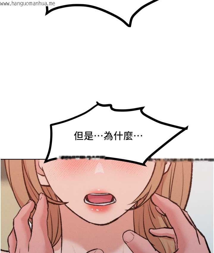 韩国漫画让傲慢女屈服的一百种方法韩漫_让傲慢女屈服的一百种方法-最终话-性福美满的秘诀在线免费阅读-韩国漫画-第85张图片