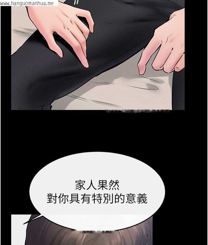 韩国漫画继母与继姐韩漫_继母与继姐-第40话-与性感女医师单独咨商在线免费阅读-韩国漫画-第104张图片