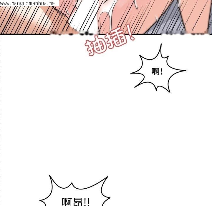 韩国漫画回到过去爱上你韩漫_回到过去爱上你-第4话在线免费阅读-韩国漫画-第114张图片