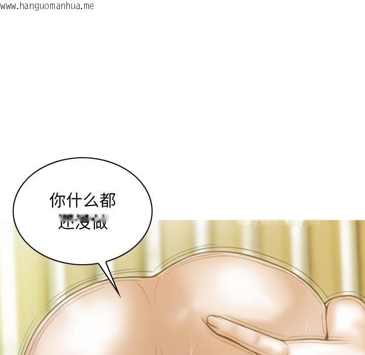 韩国漫画不可抗拒的吸引韩漫_不可抗拒的吸引-第22话在线免费阅读-韩国漫画-第74张图片