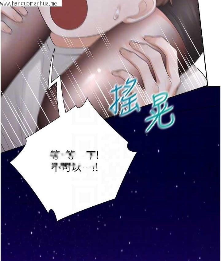 韩国漫画同居上下舖韩漫_同居上下舖-第98话-请多指教，男朋友在线免费阅读-韩国漫画-第61张图片