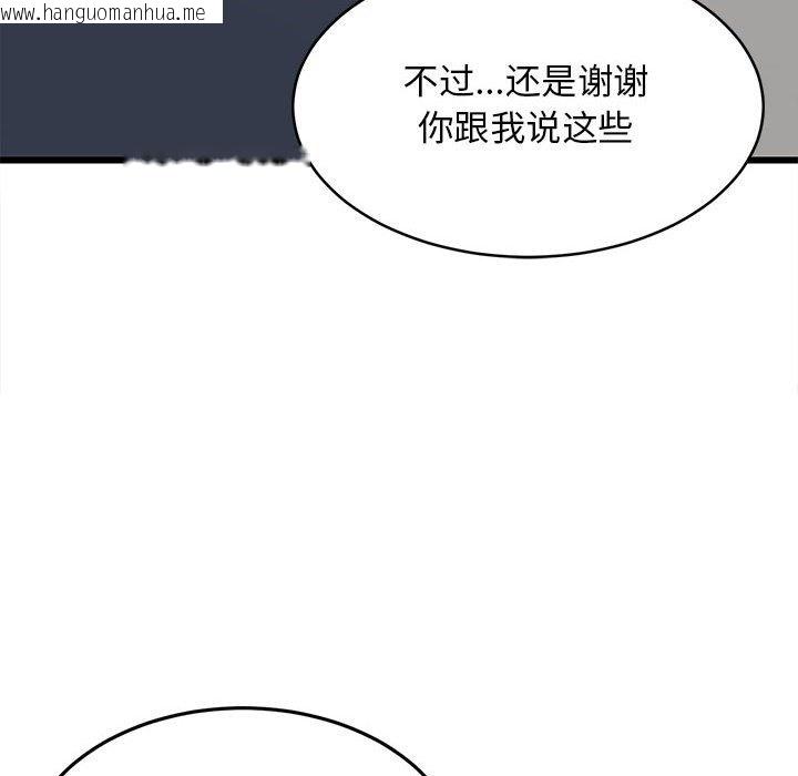 韩国漫画难缠姐妹偏要和我同居韩漫_难缠姐妹偏要和我同居-第10话在线免费阅读-韩国漫画-第143张图片