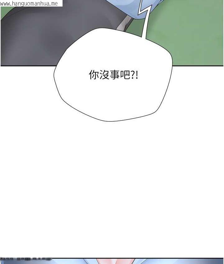 韩国漫画同居上下舖韩漫_同居上下舖-第98话-请多指教，男朋友在线免费阅读-韩国漫画-第67张图片