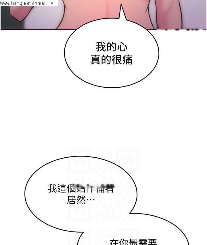 韩国漫画让傲慢女屈服的一百种方法韩漫_让傲慢女屈服的一百种方法-最终话-性福美满的秘诀在线免费阅读-韩国漫画-第56张图片