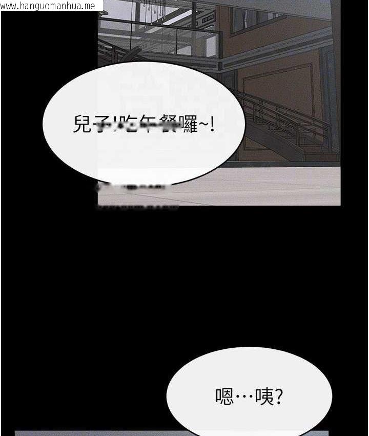 韩国漫画继母与继姐韩漫_继母与继姐-第40话-与性感女医师单独咨商在线免费阅读-韩国漫画-第64张图片