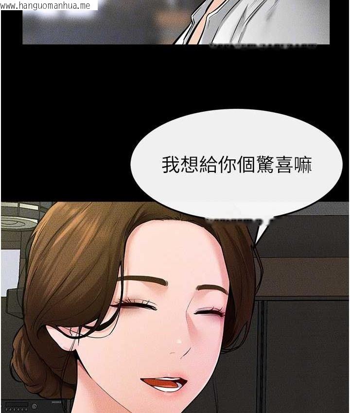 韩国漫画继母与继姐韩漫_继母与继姐-第40话-与性感女医师单独咨商在线免费阅读-韩国漫画-第83张图片