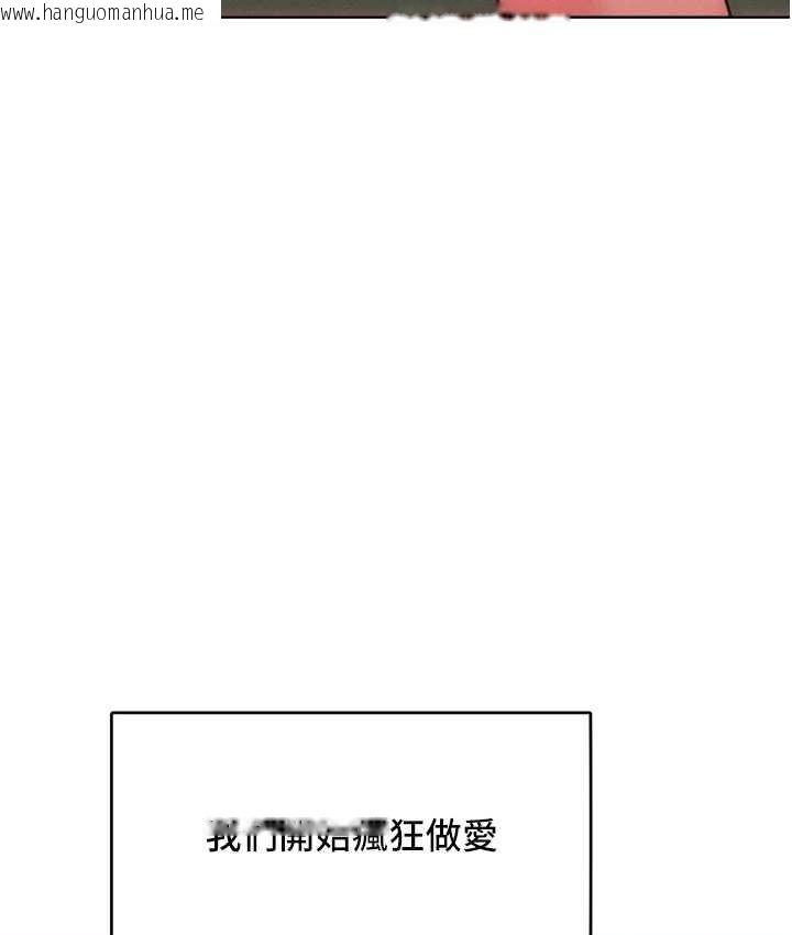 韩国漫画让傲慢女屈服的一百种方法韩漫_让傲慢女屈服的一百种方法-最终话-性福美满的秘诀在线免费阅读-韩国漫画-第137张图片