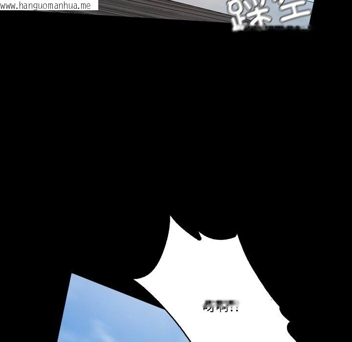 韩国漫画甜蜜的假期韩漫_甜蜜的假期-第7话在线免费阅读-韩国漫画-第103张图片