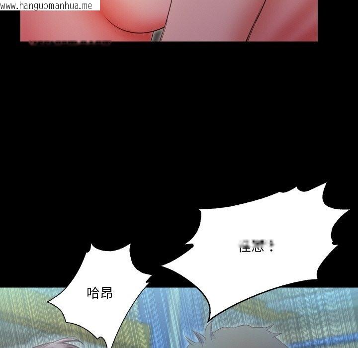 韩国漫画甜蜜的假期韩漫_甜蜜的假期-第7话在线免费阅读-韩国漫画-第37张图片