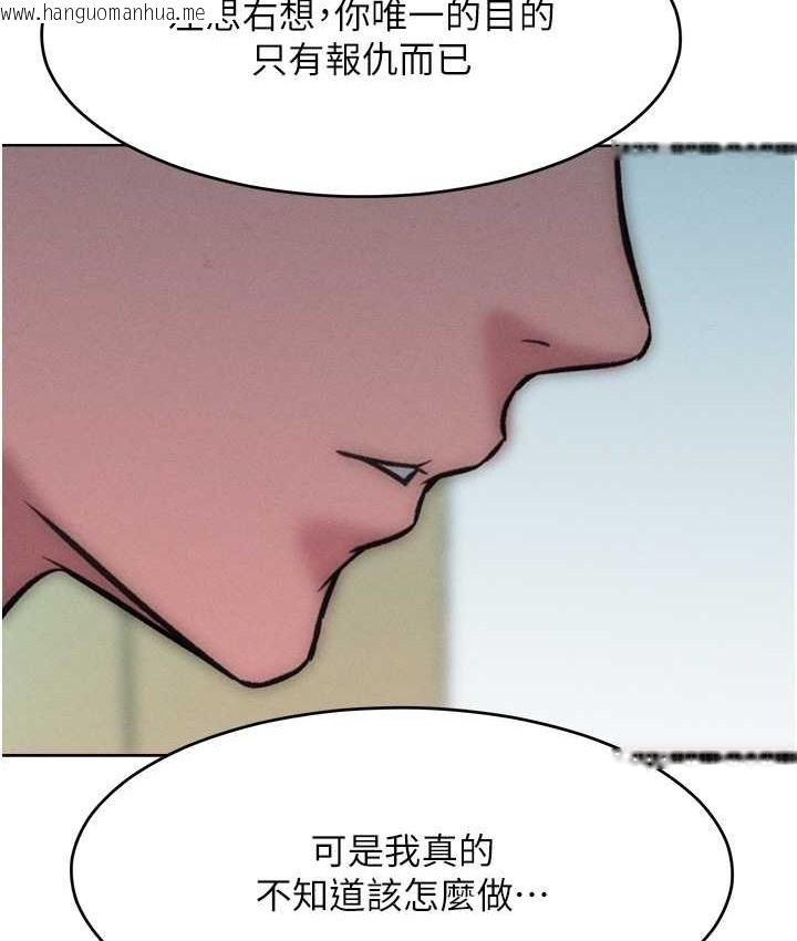 韩国漫画让傲慢女屈服的一百种方法韩漫_让傲慢女屈服的一百种方法-最终话-性福美满的秘诀在线免费阅读-韩国漫画-第73张图片