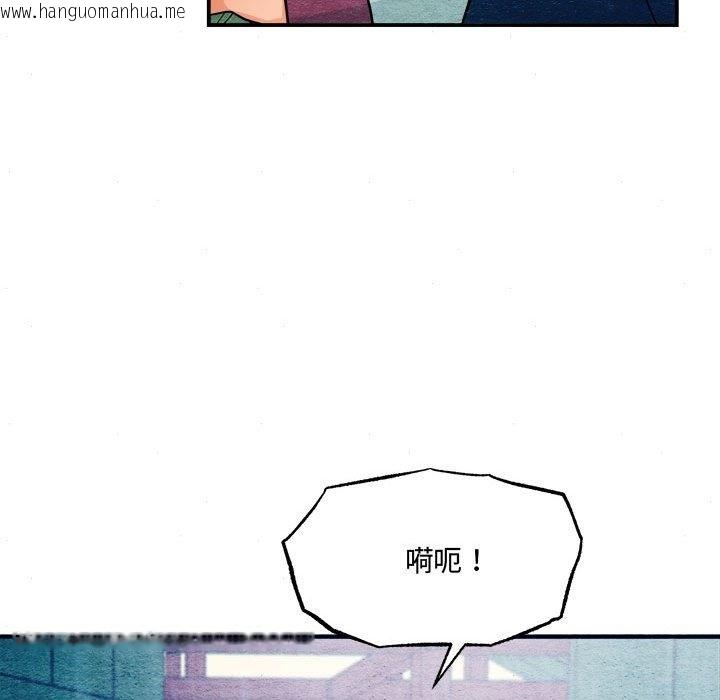 韩国漫画狂眼韩漫_狂眼-第28话在线免费阅读-韩国漫画-第112张图片