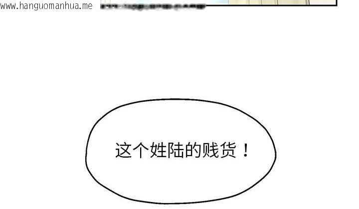 韩国漫画重生之长枪无敌韩漫_重生之长枪无敌-第21话在线免费阅读-韩国漫画-第203张图片