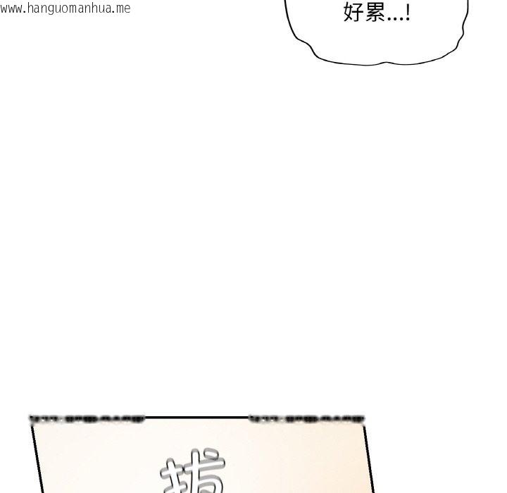 韩国漫画爱的游乐园/游乐园男女韩漫_爱的游乐园/游乐园男女-第34话在线免费阅读-韩国漫画-第80张图片