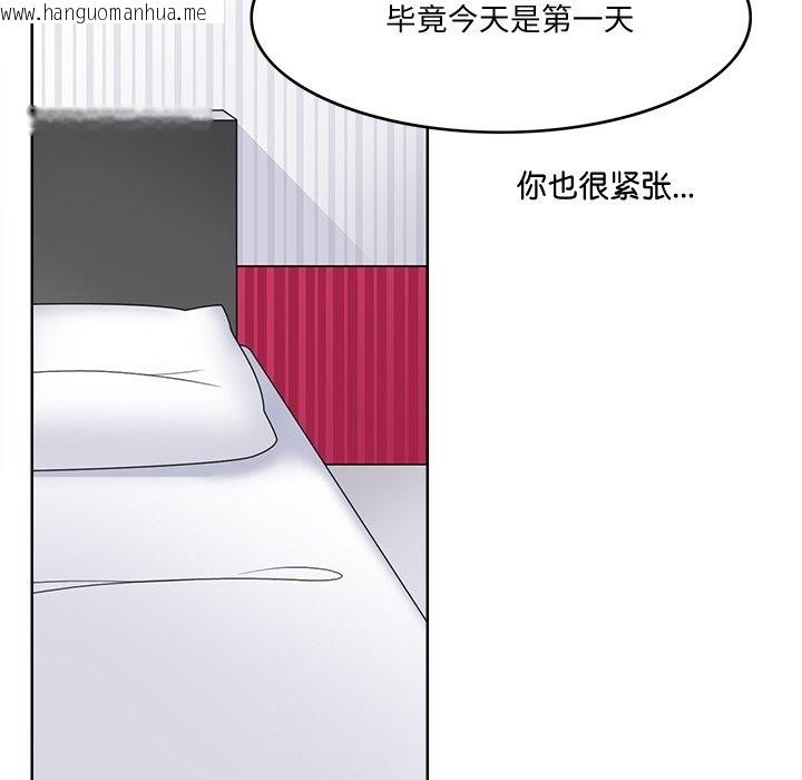 韩国漫画回到过去爱上你韩漫_回到过去爱上你-第4话在线免费阅读-韩国漫画-第36张图片