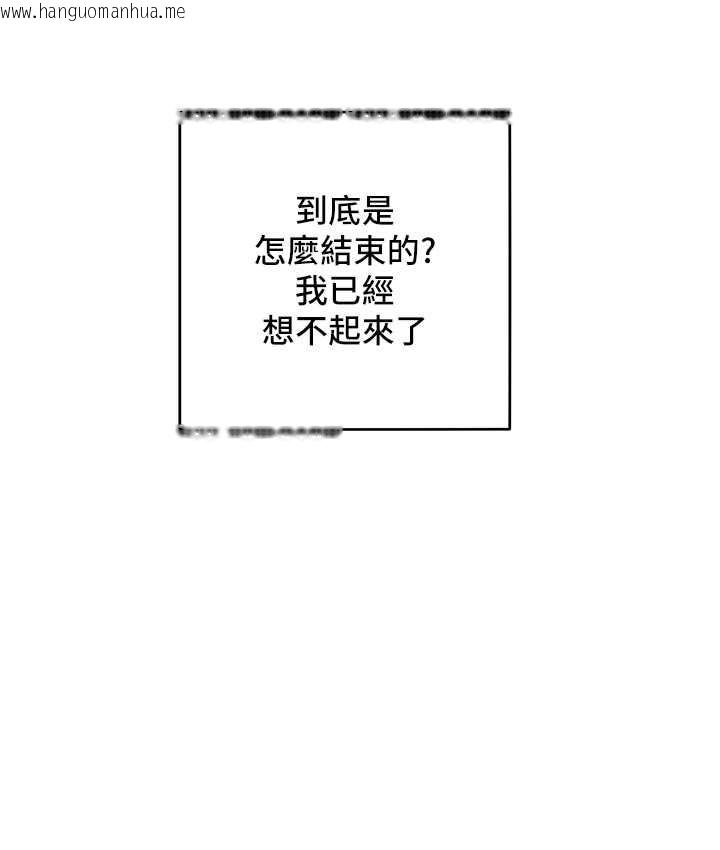 韩国漫画让傲慢女屈服的一百种方法韩漫_让傲慢女屈服的一百种方法-最终话-性福美满的秘诀在线免费阅读-韩国漫画-第145张图片