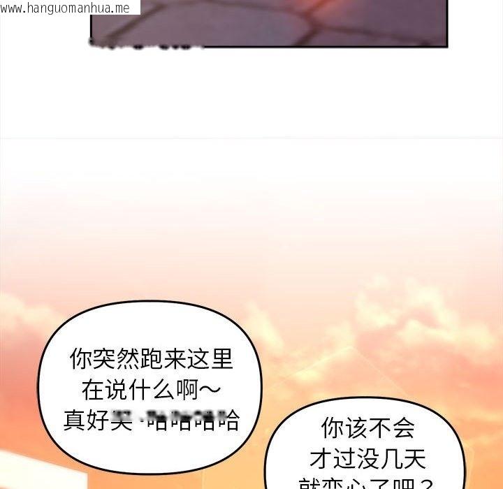 韩国漫画双面人韩漫_双面人-第30话在线免费阅读-韩国漫画-第158张图片