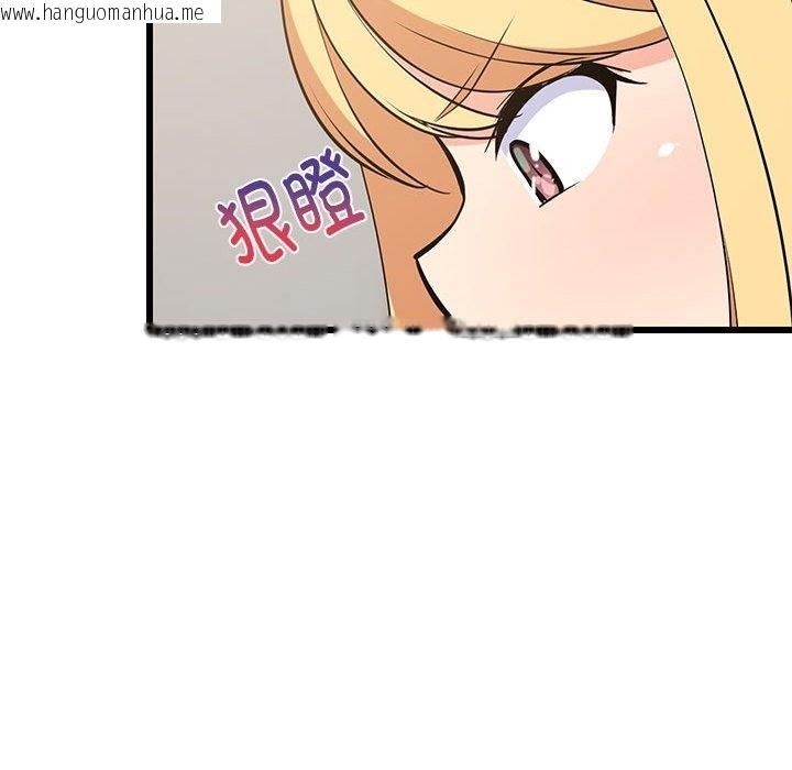 韩国漫画难缠姐妹偏要和我同居韩漫_难缠姐妹偏要和我同居-第10话在线免费阅读-韩国漫画-第32张图片