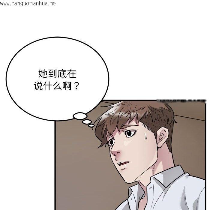 韩国漫画好运出租车/好运计程车韩漫_好运出租车/好运计程车-第27话在线免费阅读-韩国漫画-第23张图片