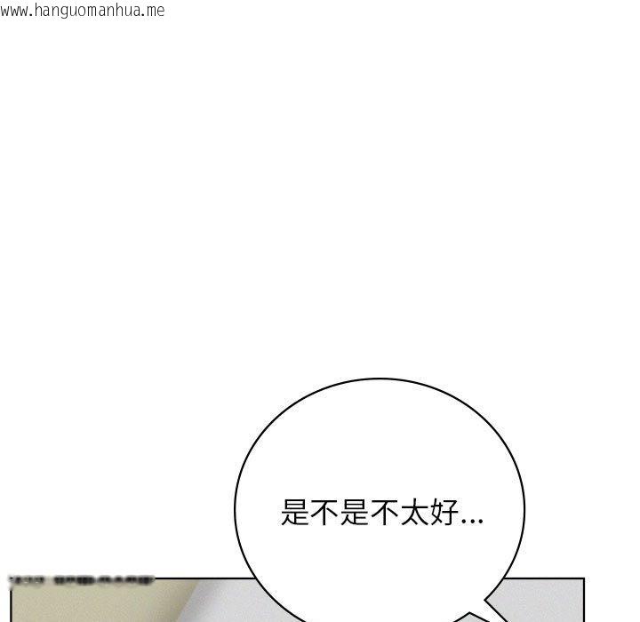 韩国漫画屋檐下的光/当我们住在一起韩漫_屋檐下的光/当我们住在一起-第40话在线免费阅读-韩国漫画-第32张图片