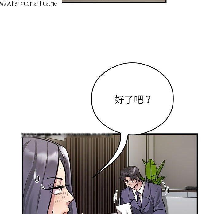 韩国漫画银行业务员的秘密韩漫_银行业务员的秘密-第11话在线免费阅读-韩国漫画-第35张图片