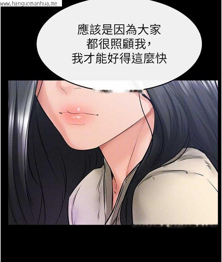 韩国漫画继母与继姐韩漫_继母与继姐-第40话-与性感女医师单独咨商在线免费阅读-韩国漫画-第101张图片