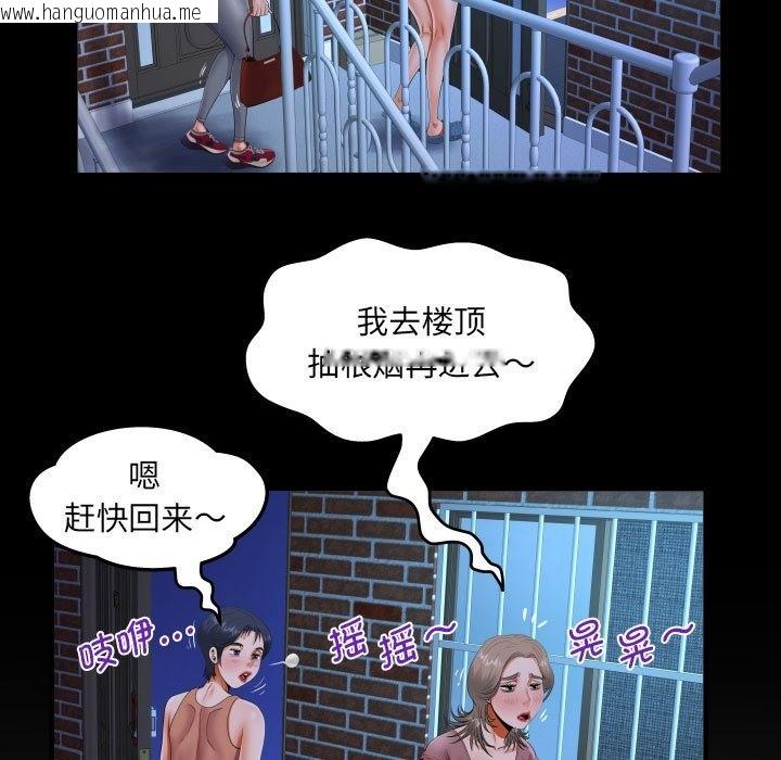 韩国漫画阿姨/意想不到的关系/意外的露水之缘韩漫_阿姨/意想不到的关系/意外的露水之缘-第130话在线免费阅读-韩国漫画-第27张图片