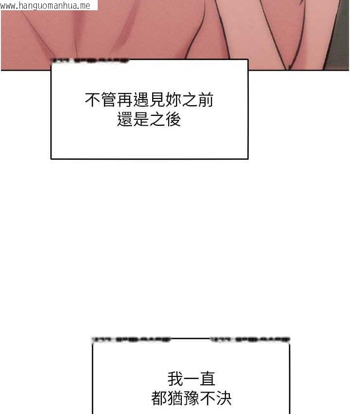 韩国漫画让傲慢女屈服的一百种方法韩漫_让傲慢女屈服的一百种方法-最终话-性福美满的秘诀在线免费阅读-韩国漫画-第105张图片