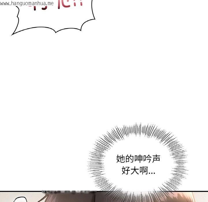 韩国漫画爱的游乐园/游乐园男女韩漫_爱的游乐园/游乐园男女-第34话在线免费阅读-韩国漫画-第76张图片