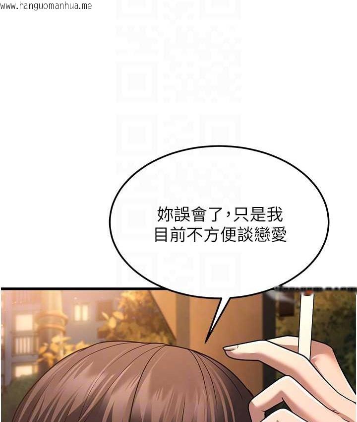 韩国漫画幼齿小阿姨韩漫_幼齿小阿姨-第8话-桌底下的情色爱抚在线免费阅读-韩国漫画-第17张图片