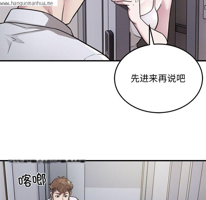 韩国漫画好运出租车/好运计程车韩漫_好运出租车/好运计程车-第27话在线免费阅读-韩国漫画-第49张图片