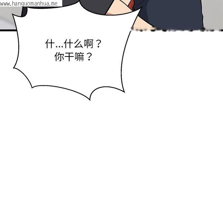 韩国漫画难缠姐妹偏要和我同居韩漫_难缠姐妹偏要和我同居-第10话在线免费阅读-韩国漫画-第13张图片