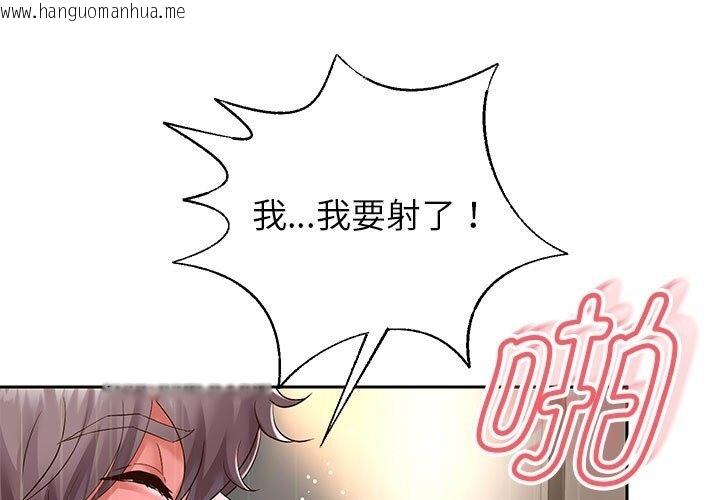 韩国漫画重生之长枪无敌韩漫_重生之长枪无敌-第21话在线免费阅读-韩国漫画-第71张图片