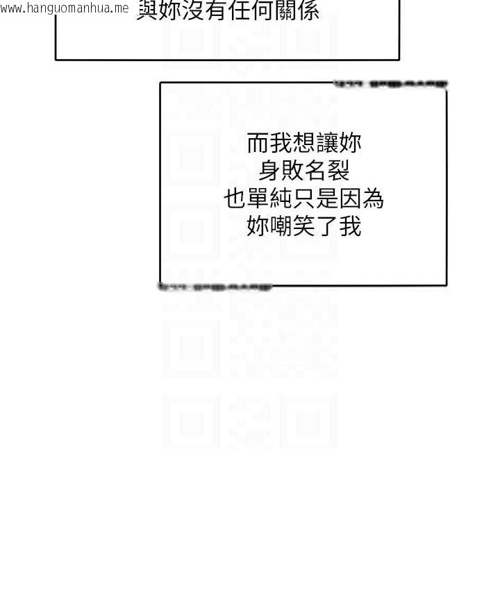 韩国漫画让傲慢女屈服的一百种方法韩漫_让傲慢女屈服的一百种方法-最终话-性福美满的秘诀在线免费阅读-韩国漫画-第107张图片