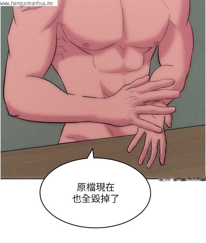 韩国漫画让傲慢女屈服的一百种方法韩漫_让傲慢女屈服的一百种方法-最终话-性福美满的秘诀在线免费阅读-韩国漫画-第126张图片