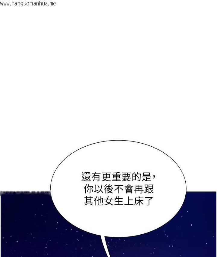 韩国漫画同居上下舖韩漫_同居上下舖-第98话-请多指教，男朋友在线免费阅读-韩国漫画-第56张图片