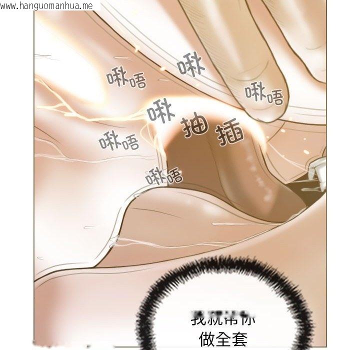 韩国漫画不可抗拒的吸引韩漫_不可抗拒的吸引-第22话在线免费阅读-韩国漫画-第157张图片